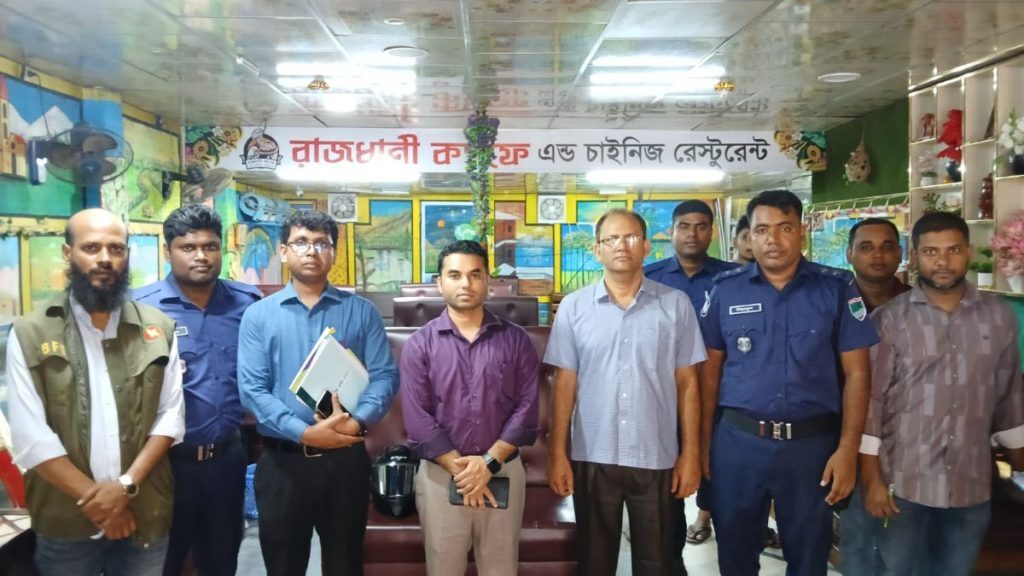 আলমডাঙ্গায় ভ্রাম্যমাণ আদালতের অভিযানে জরিমানা ২১ হাজার টাকা