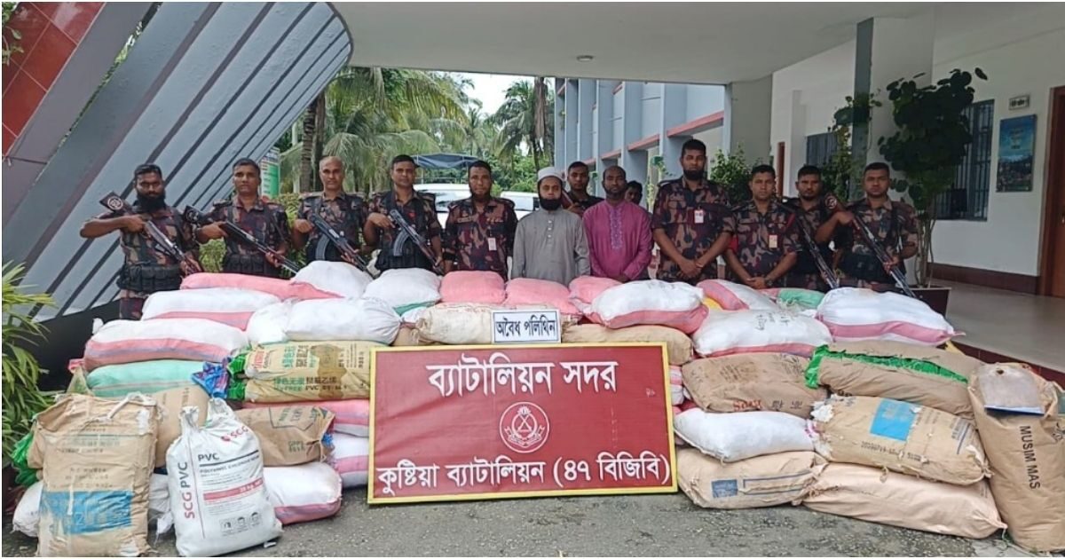 কুষ্টিয়ায় আইনশৃঙ্খলা রক্ষাকারী বাহিনীর অভিযানে বিপুল পরিমাণ মাদকদ্রব্য জব্দ করা হয়েছে।
