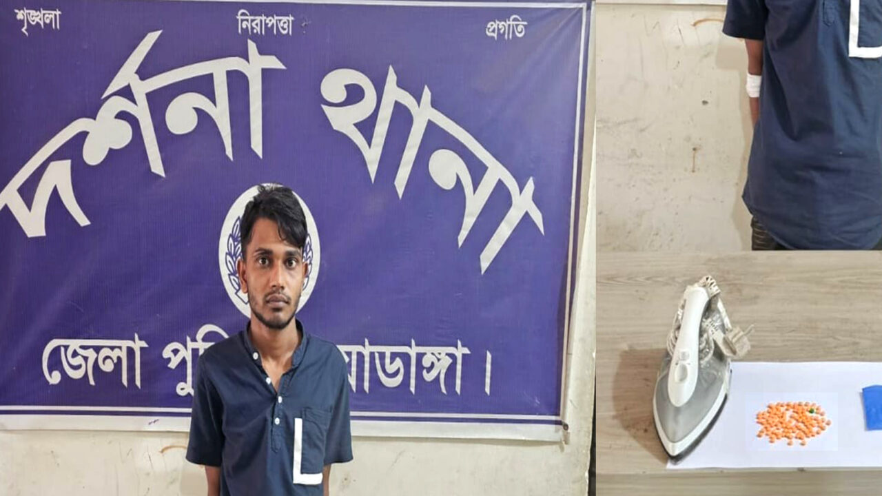 ইয়াবা ট্যাবলেট সহ দামুড়হুদার বড় দুধপা‌তিলার শিপন গ্রেফতার