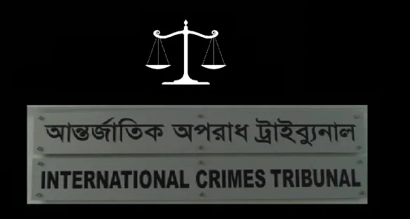চানখাঁরপুল মামলায় সাক্ষীর সুরক্ষা ও রাজনৈতিক টানাপোড়েন