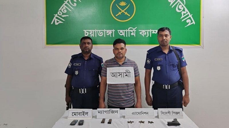 চুয়াডাঙ্গায় যৌথ বাহিনীর অভিযানে অস্ত্র-গুলিসহ যুবক আটক