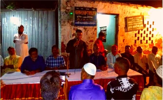 ৬ নম্বর ওয়ার্ড বিএনপির সভায় জেলা সাধারণ সম্পাদক শরীফুজ্জামান শরীফ