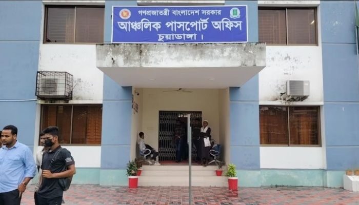 চুয়াডাঙ্গা পাসপোর্ট অফিসে সার্ভার বিপর্যয়, ভোগান্তিতে সেবাগ্রহীতারা